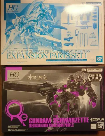 기동전사 건담 수성의 마녀 건담 프라모델 2개 세트