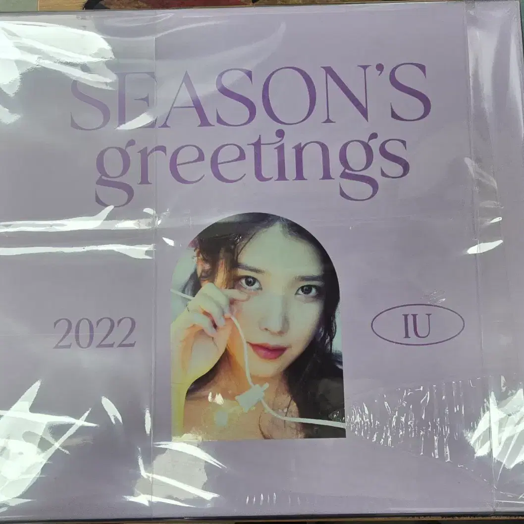 IU 2019 Season's Greetings on Bunjang Global Site.