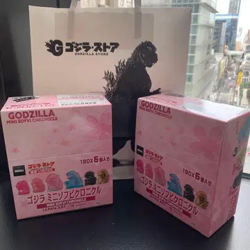 고질라 미니 소프트 비닐 크로니클 고질라 스토어 한정판 2BOX 사쿠라