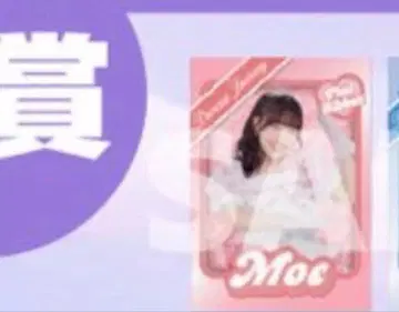 Pixel Ribbon 쿠로사키 모에짱 픽리보 태피스트리