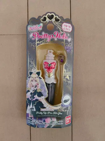 명탐정 프리큐어! 프리티 업 프리킷 글로스 큐어 아르카나 쉐도우