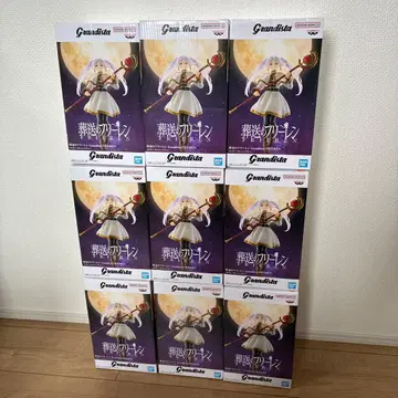 Grandista 장송의 프리렌 9개 세트