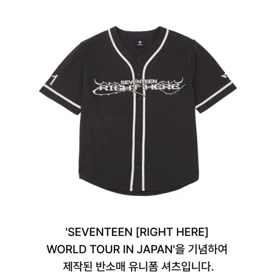 Seventeen CxM [DOUBLE UP] Japan MD Jacket #세븐틴,#cxm콘서트