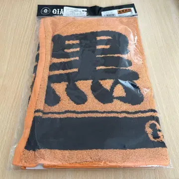 GIANTS 오렌지 타월 하이큐 콜라보 쿠로오