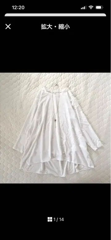 BEARDSLEY 비어즐리 뒷 드레이프 T 블라우스 화이트