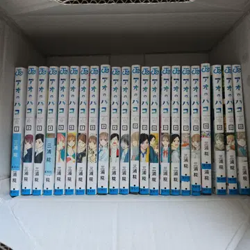 푸른상자 1~22권 세트