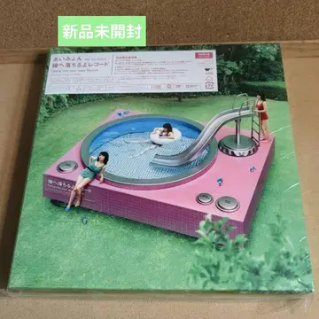 미개봉 새상품 아이묭 눈에 떨어지는 레코드 (최초 한정 DVD반)