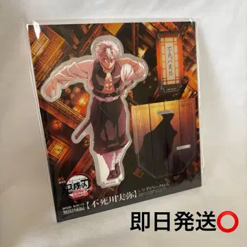극장판 귀멸의 칼날 무한열차편 아크릴 스탠드 시나즈가와 사네미 당일 발송