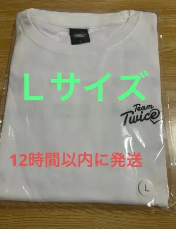 TWICE THISISFOR 팝업 국립 셔츠 L 사이즈