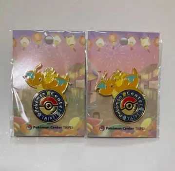 포켓몬 센터 타이베이 망나뇽 피카츄 로고 핀즈 대만 2세트
