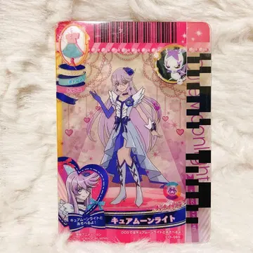 카드 [큐어 문라이트] 하트캐치 프리큐어 해피니스 차지