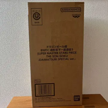 드래곤볼 SMSP 바이바이 손오공 DAIMATSURI 다이마츠리