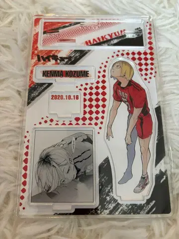 하이큐 명장면 디오라마 피규어 코즈메 켄마 2020 아크릴 스탠드