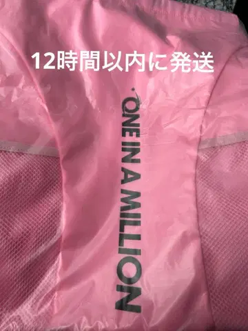 TWICE THIS IS FOR 국립경기장 냅색 모모