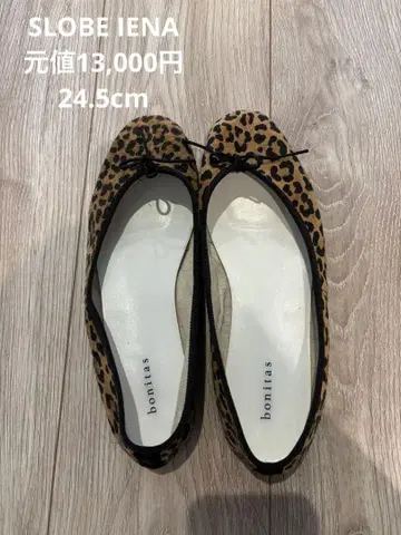 SLOBE IENA bonitas 레오파드 무늬 플랫슈즈 24.5cm