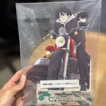 제일복권 WIND BREAKER - 원작 5주년 C상 아크릴 보드