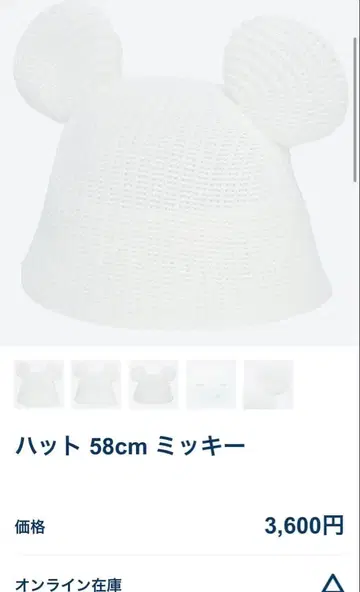 도쿄 디즈니 리조트 미키 햇 모자