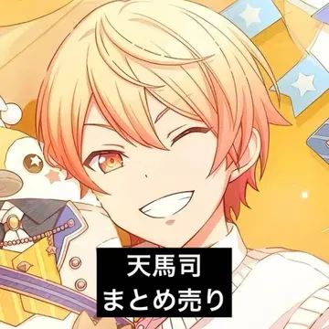 프로세카 텐마 츠카사 묶음 판매