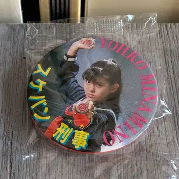 미개봉 스케반 형사 미나미노 요코 캔뱃지