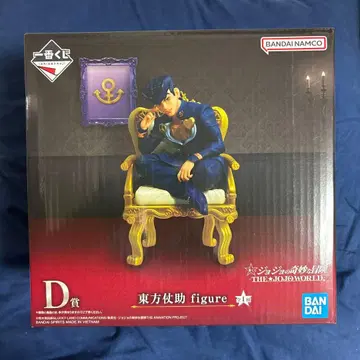제일복권 THE JOJOWORLD D상 히가시카타 죠스케