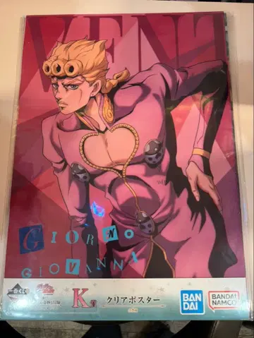 죠죠 제일복권 K상 클리어 포스터 3장 세트