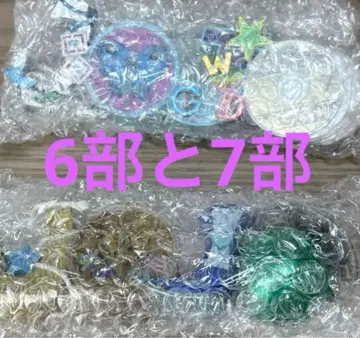 죠죠 제일복권 LOGO de Collection