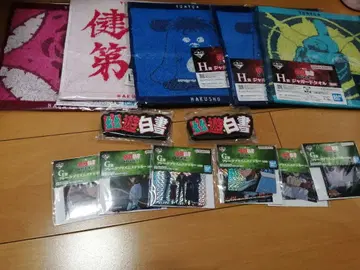 유유백서 제일복권 묶음 판매 13점