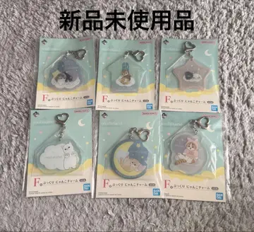 mofusand 제일복권 참 세트 6종