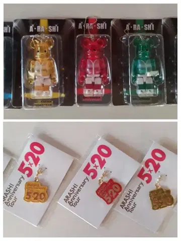 아라시 베어브릭 5 x 20 참