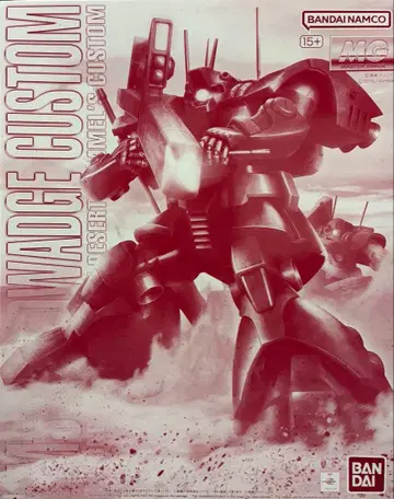 MG 드와지 개 & MG 자쿠 캐논