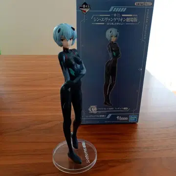 신 에반게리온 제일복권 아야나미 레이 C상