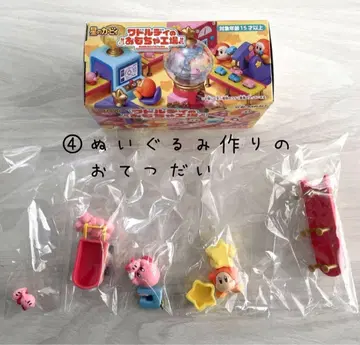 별의 커비 와돌디의 완구 공장 4 봉제 인형 만들기 돕기