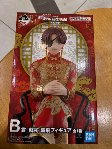 제일복권 WIND BREAKER 원작 5주년 B상 스오바야토비 1
