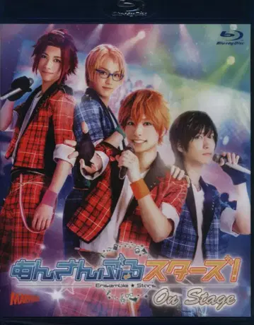 무대 Blu-ray 앙상블 스타즈! On Stage