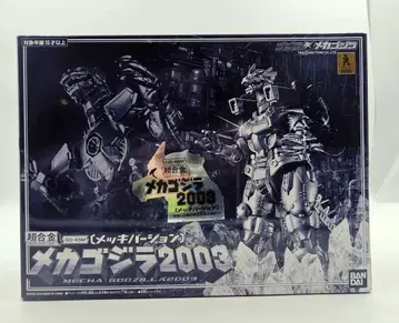 반다이 초합금 메카고질라 2003 도금 ver GD45M
