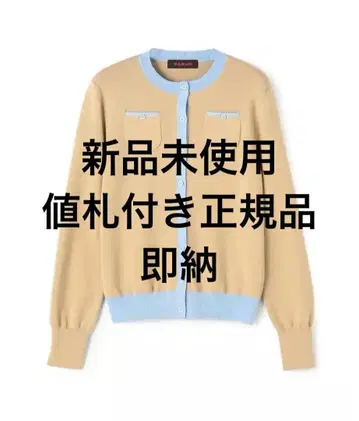 CABaN 코튼 캐시미어 바이컬러 크루넥 가디건