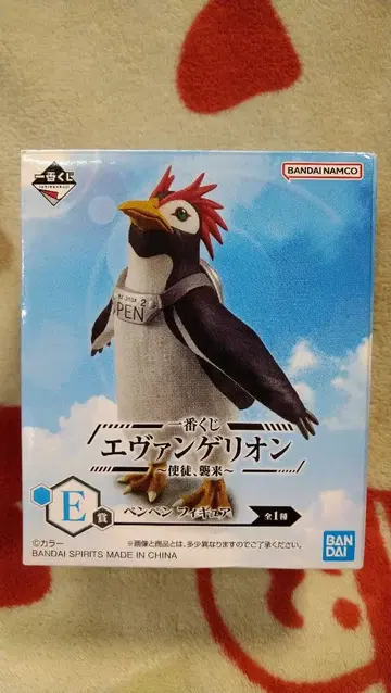 제일복권 에반게리온 ~사도, 습래~ 펭귄 피규어