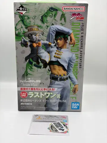 제일복권 죠죠의 기묘한 모험 라스트원상 키시베 로한 덤 포함