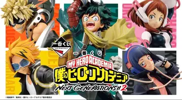 제일복권 나의 히어로 아카데미아 NEXTGENERATIONS! 2