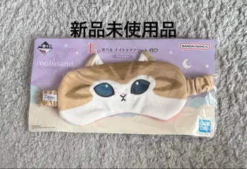 mofusand 제일복권 안대와 복조리와 암밴드 세트