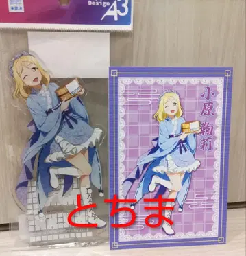 러브 라이브 선샤인 다이코쿠유 아크릴 스탠드 오하라 마리