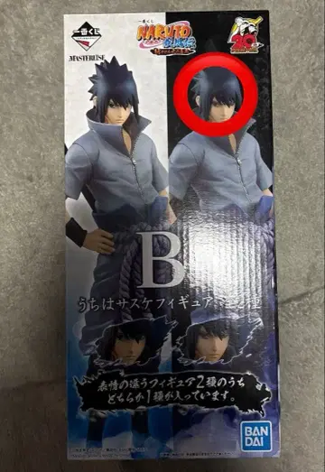 초판 나루토 제일복권 B상 우치하 사스케 피규어 사륜안 & 윤회안 ver