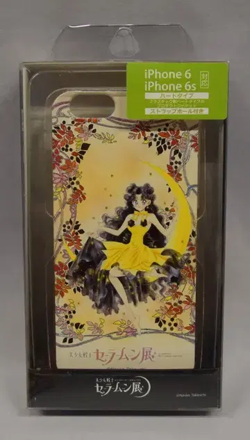 세일러문전 캐릭터 자켓 iPone6/6s용(루나)