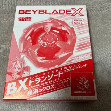 베이블레이드X BX-00 드란소드 메탈 코트 레드 쿠로스의 크로스