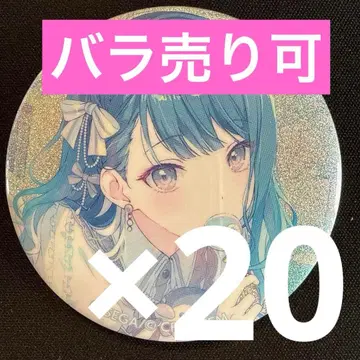 키리타니 하루카 프로세카 글리터 캔뱃지 10B 20개