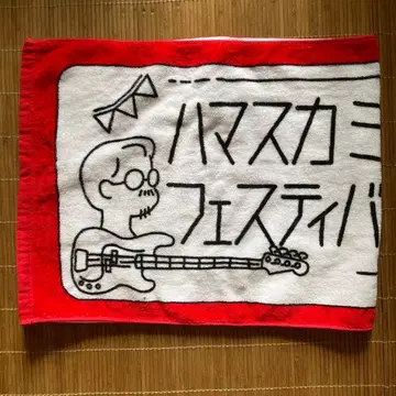 하마스 카페스티벌 타월 사이토 아스카 하마 오카모토