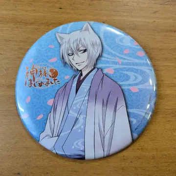 오늘부터 신령님 토모에 BIG 캔뱃지