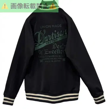 STUDIO D'ARTISAN 로고 자수 트랙 자켓 2XL
