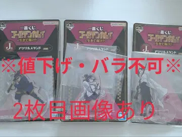 골든 카무이 제일복권 아크릴 스탠드