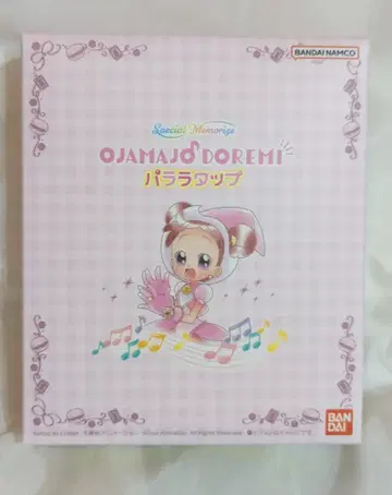 반다이 오쟈마녀 도레미 Special Memorize 파라라탭